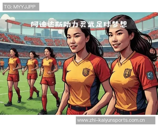追逐足球明星的魅力与挑战女生们的热情与梦想