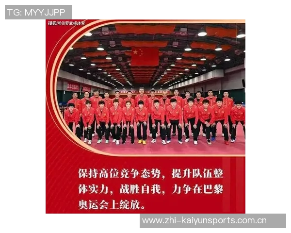 重庆乒乓球队近期状态分析与未来发展展望探讨 重庆乒乓球队近期状态分析与未来发展展望探讨