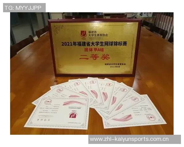 重庆网球队在锦标赛中的强劲表现与未来展望分析 重庆网球队在锦标赛中的强劲表现与未来展望分析
