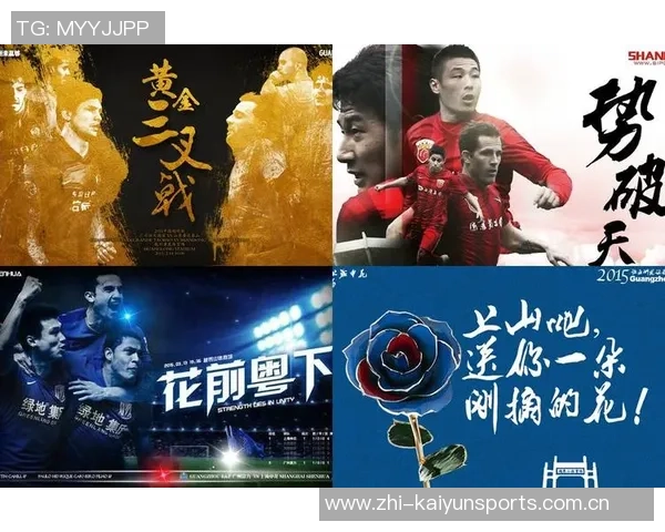 重庆足球队战术创新引领潮流最新足球战术TOP10全面解析